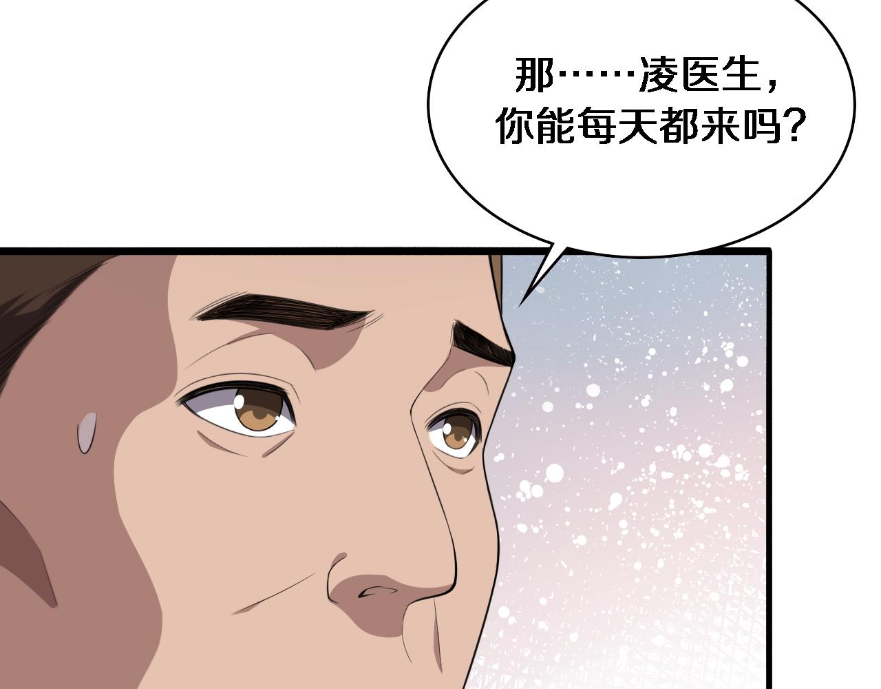 第193话 是我赢了48