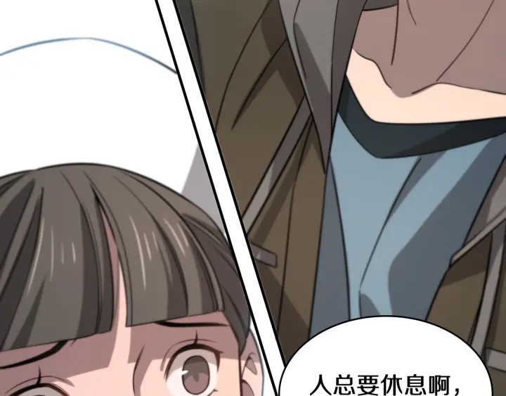 第45话 徒手止血奖励入手62