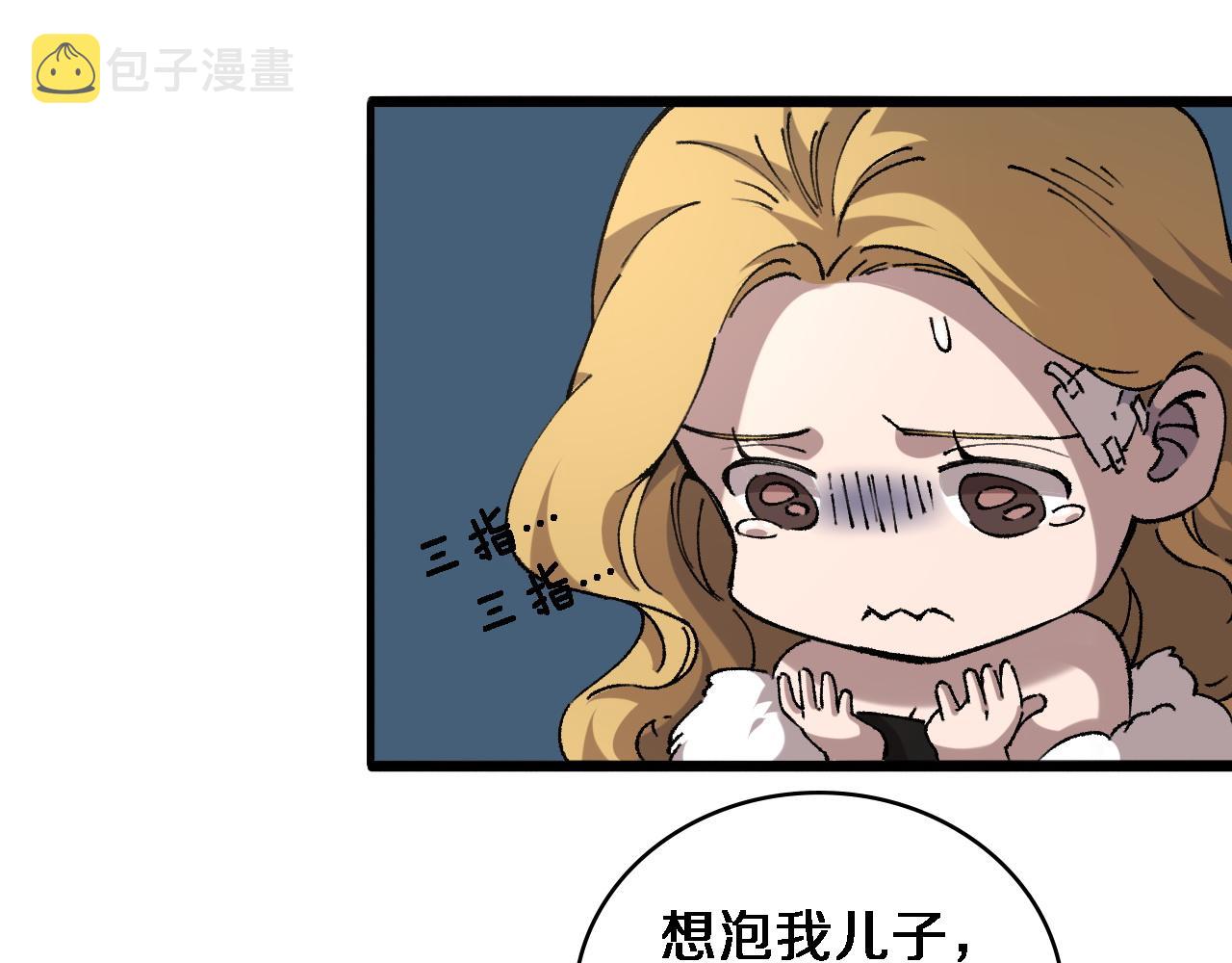 第97话 腹痛与直升机52