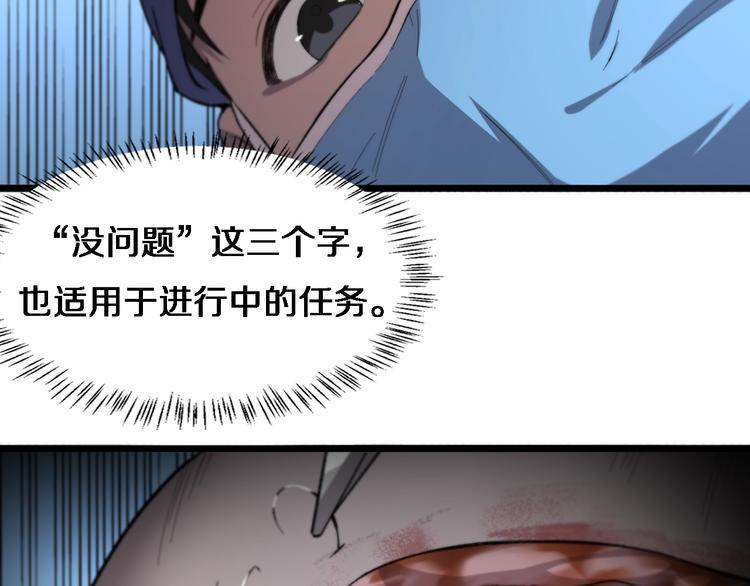第29话 破囊病人到了65