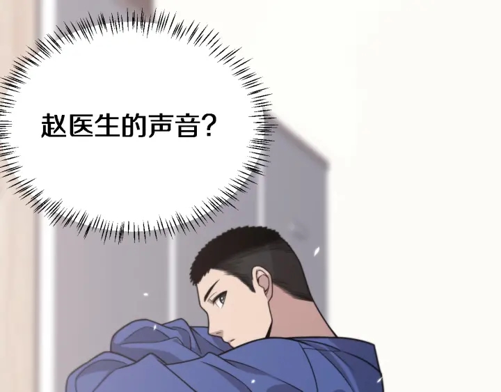 第21话 自作主张14