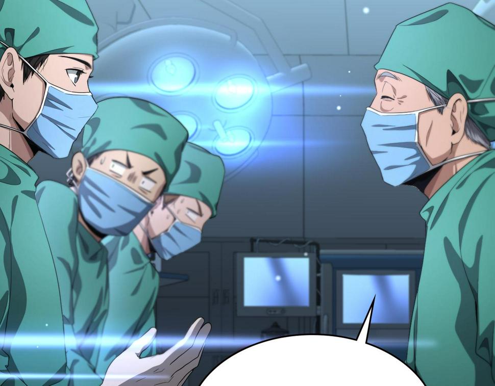 第204话 新的一代39