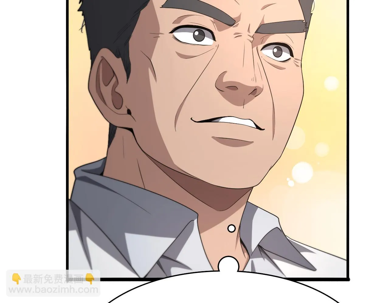 第234话 最大的难点？43