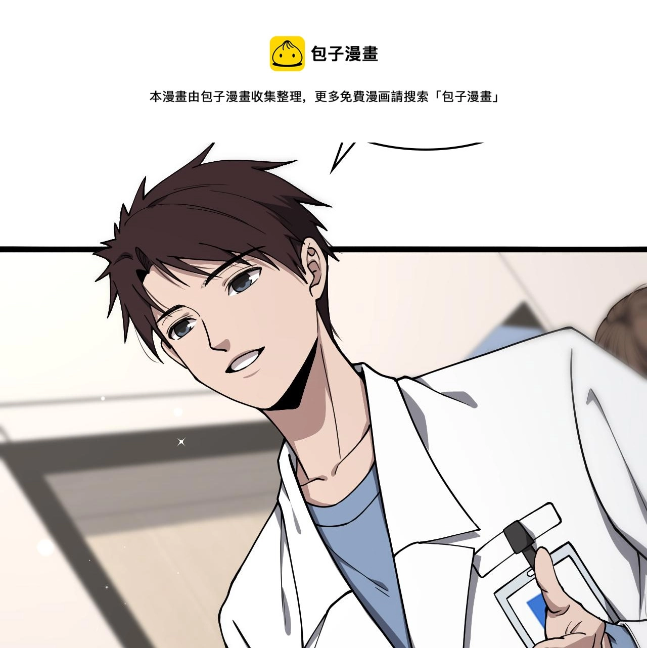 第126 院感升级40