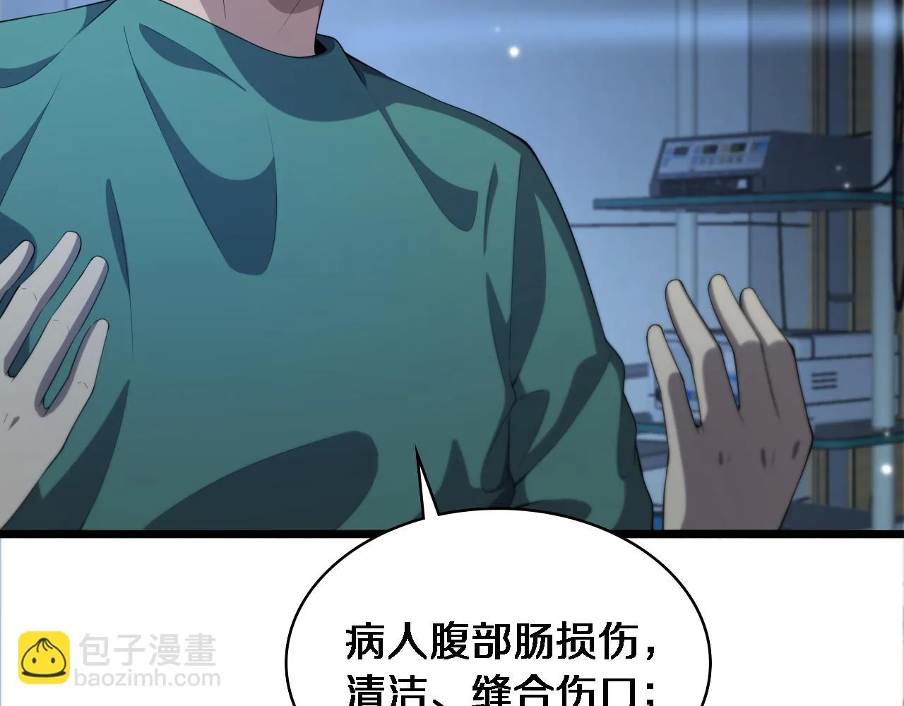 第220话 翻书照着做61