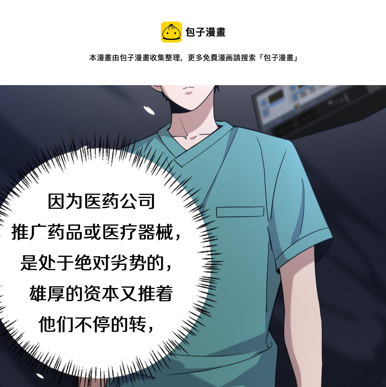 第74话 巧妙的试用42