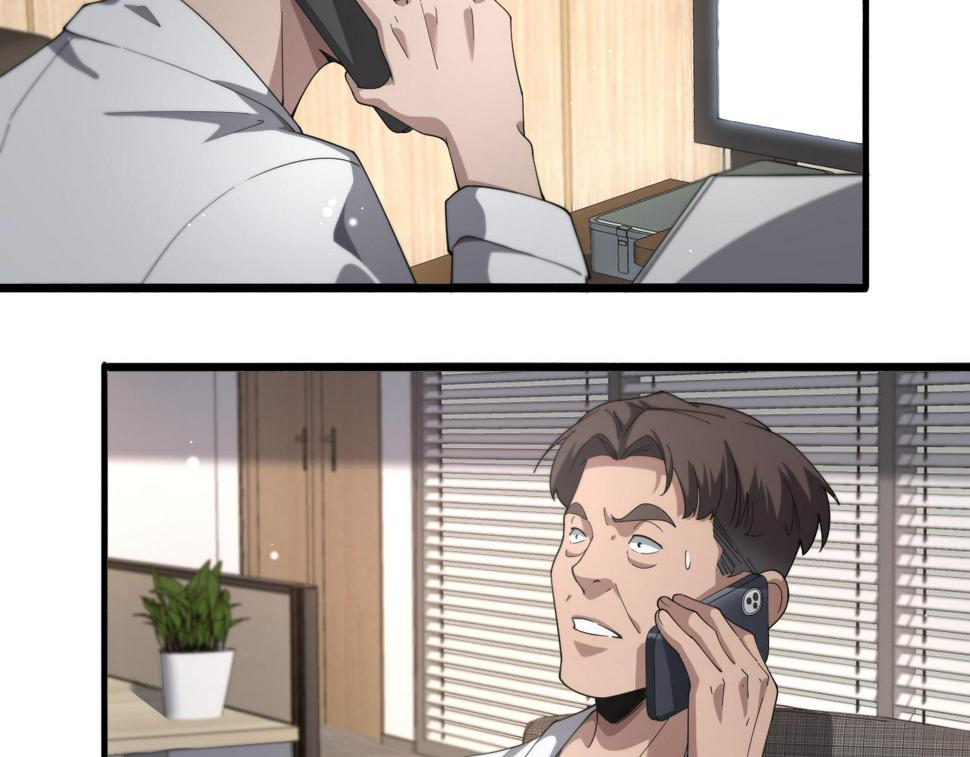 第196话 少切点就行？5