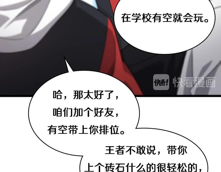 第15话 论文出炉12