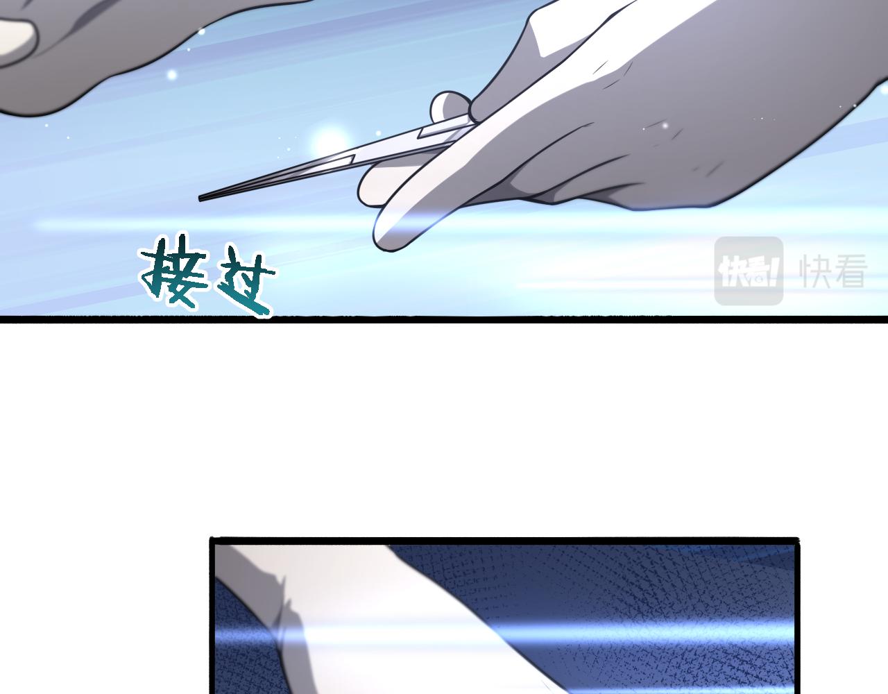 第167话 真人不露相103