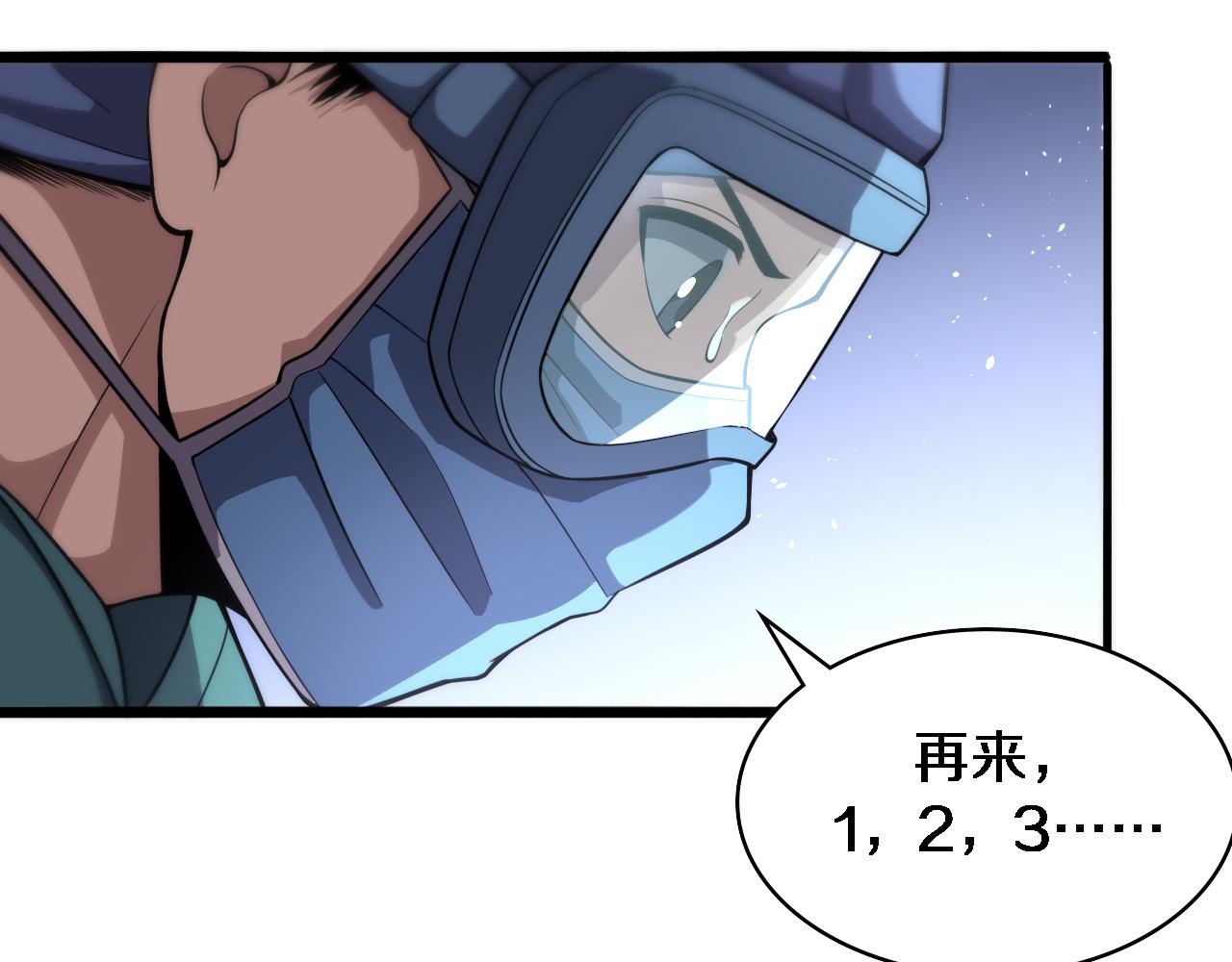 第141话 唯一的希望42