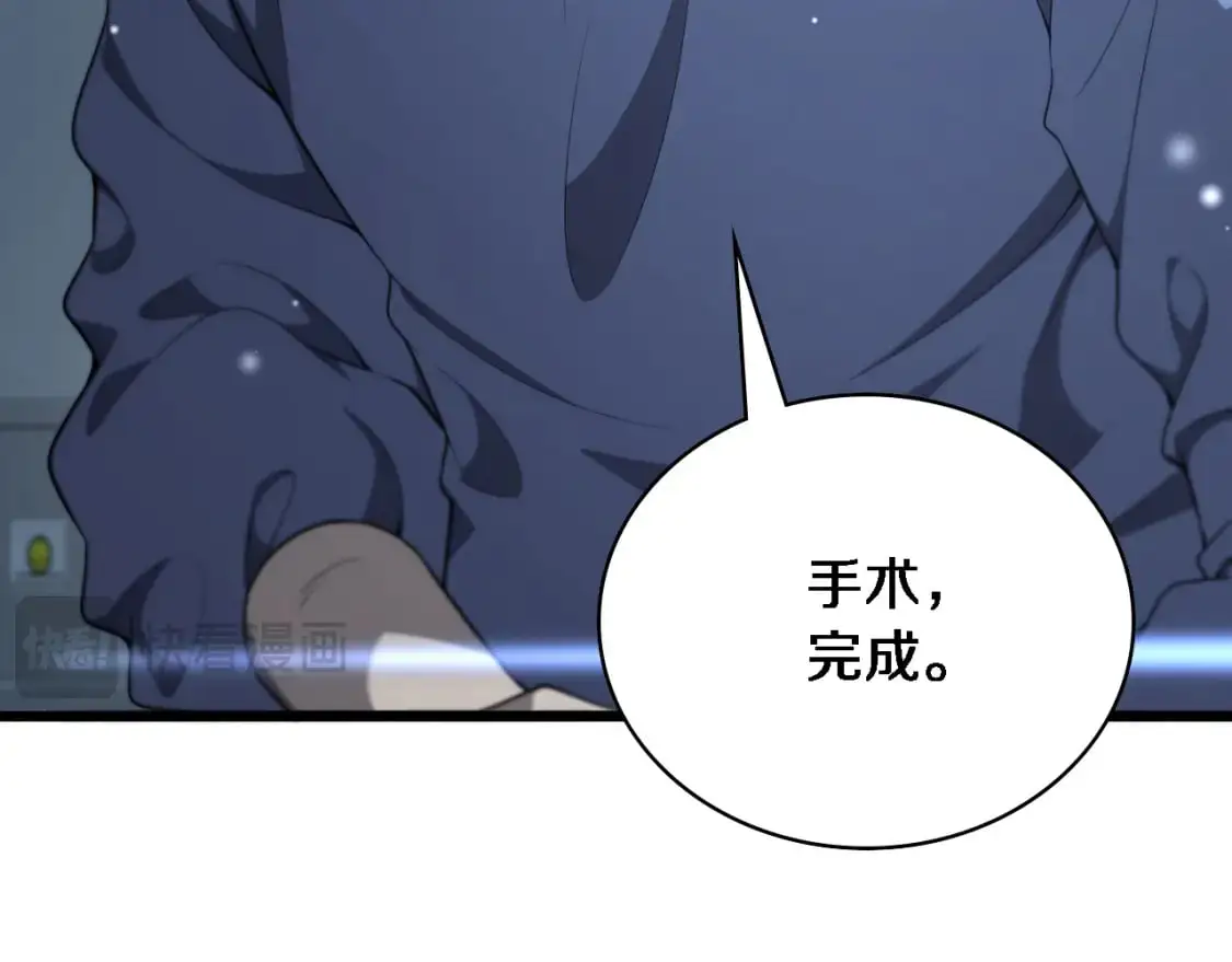 第262话 一回生二回熟99