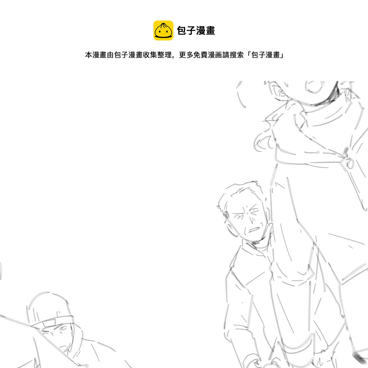 第188话 舍近求远？98