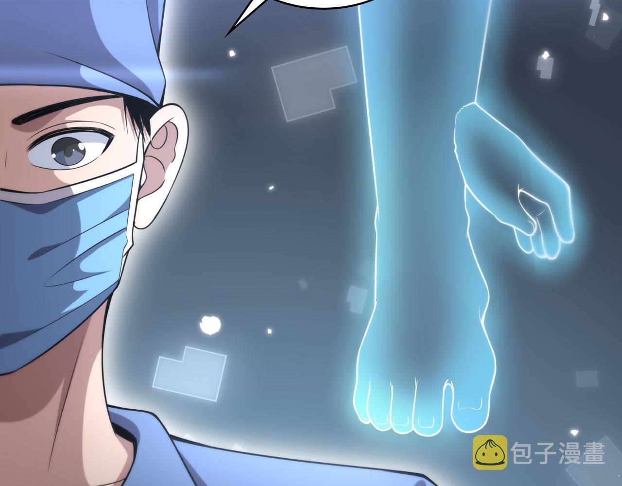 第174话 方案78