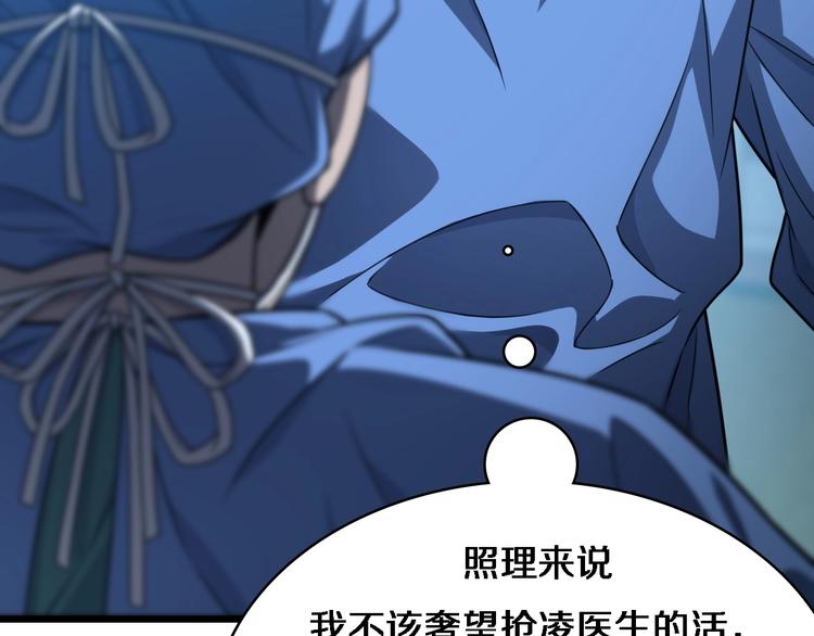 第30话 有朝一日刀在手31
