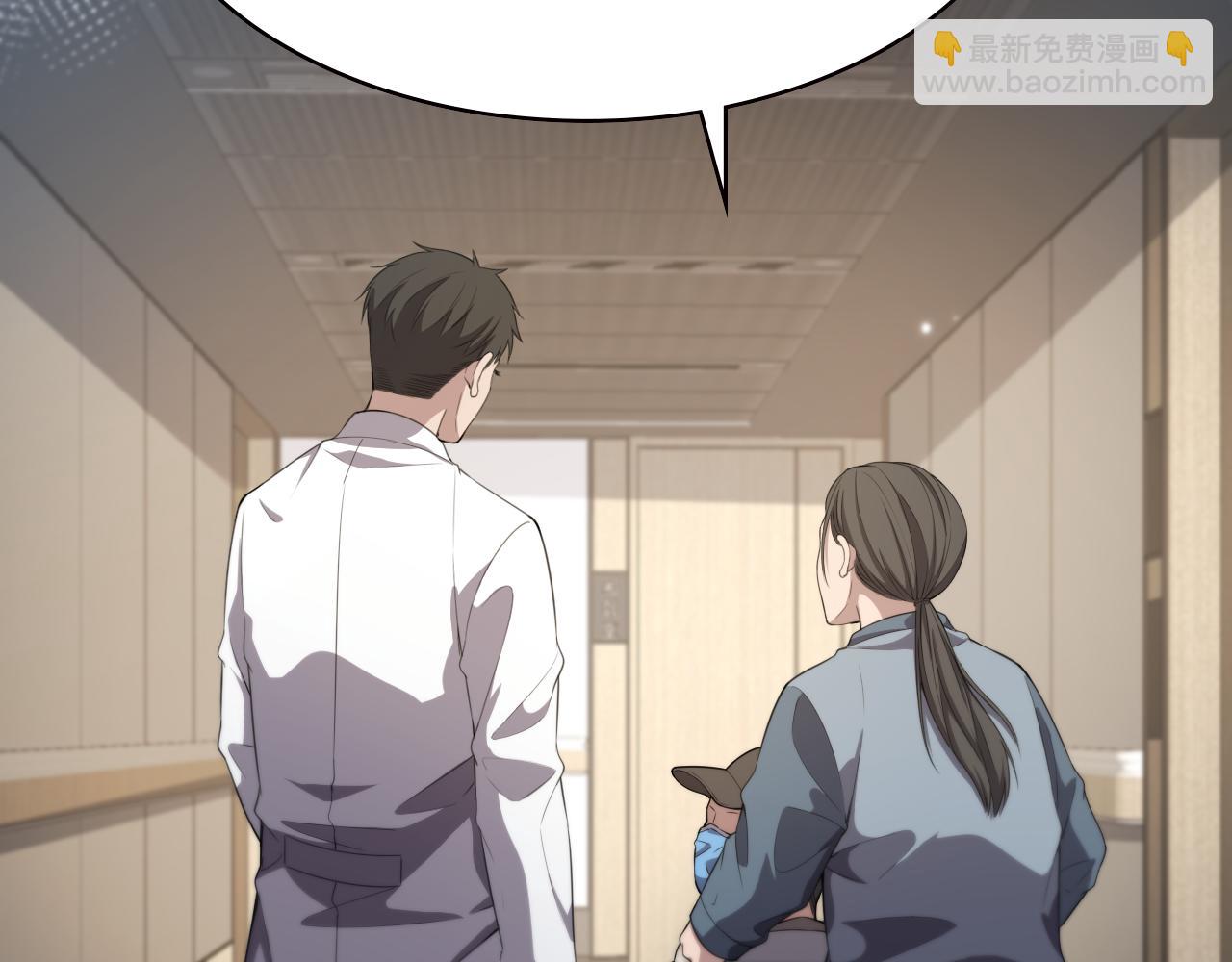 第217话 到达！巴西！17