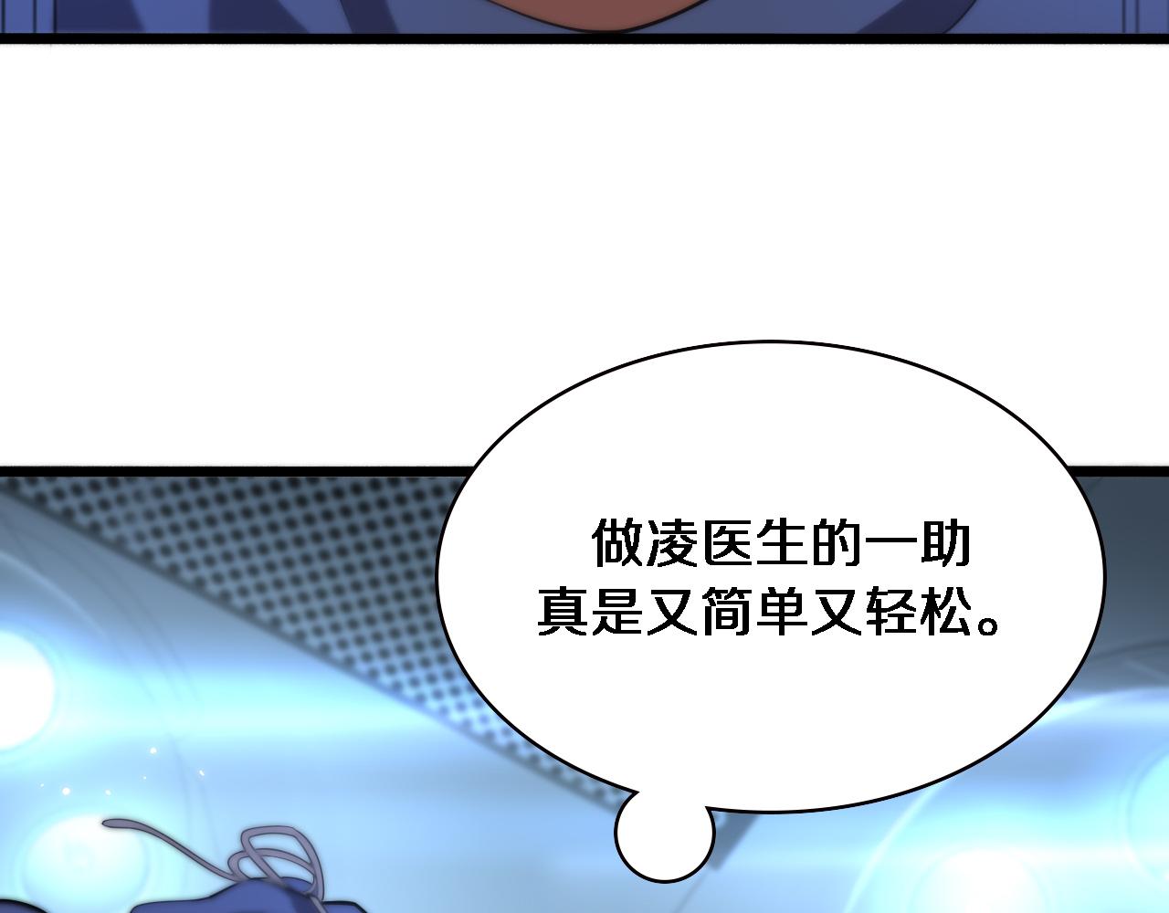 第164话 什么决定残石率？17
