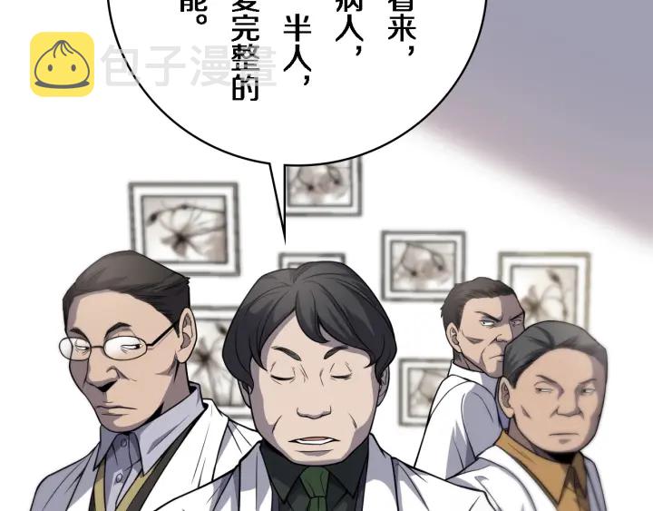 第39话 桥本的游戏46