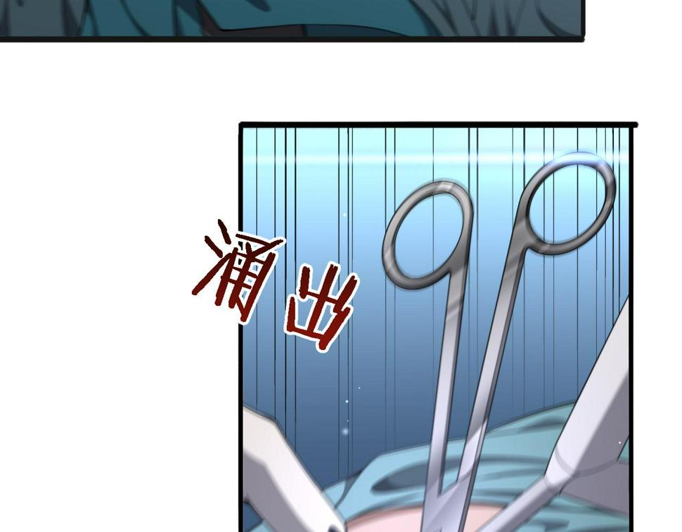 第209话 救人要友善97