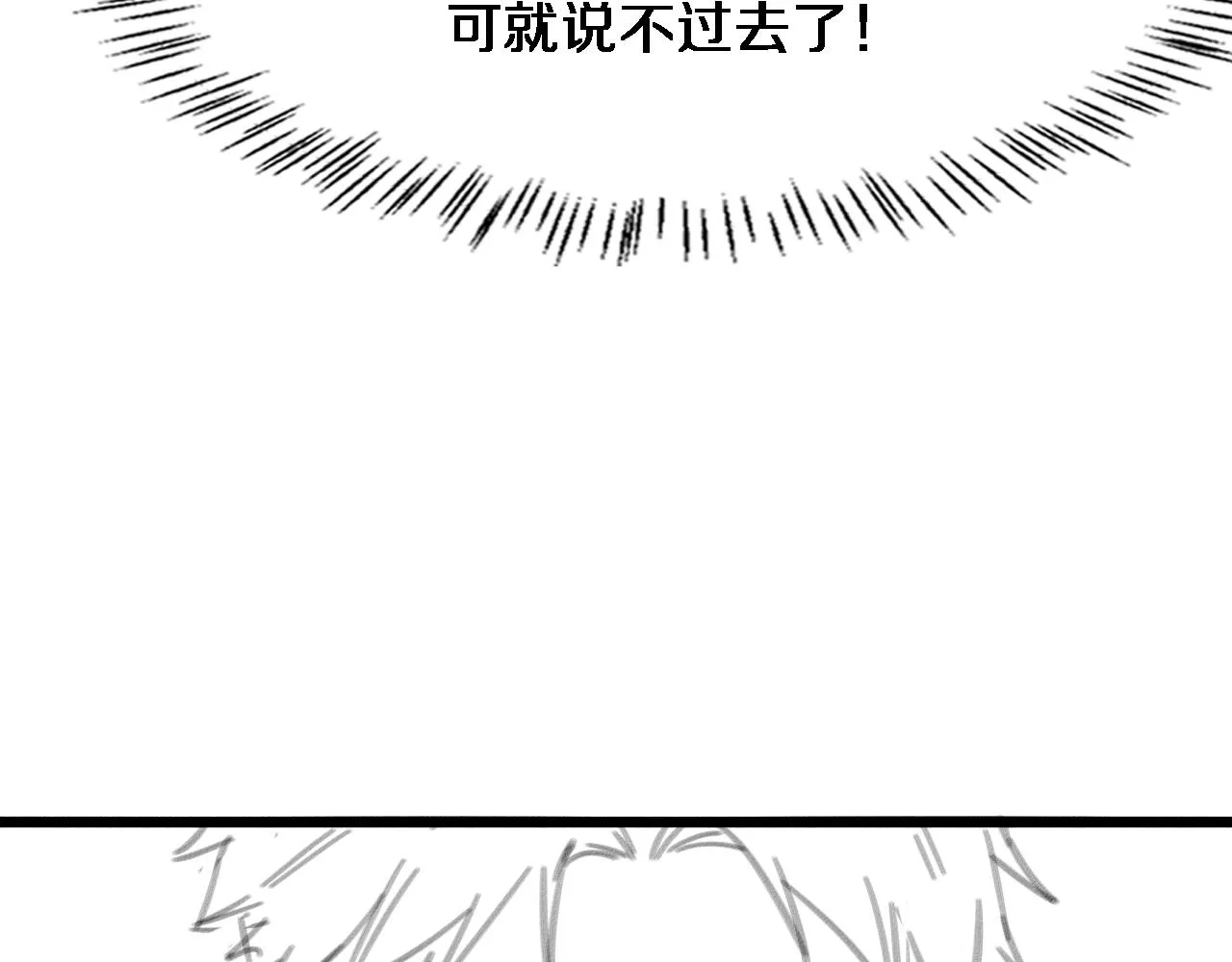 第232话 学长!师弟！118
