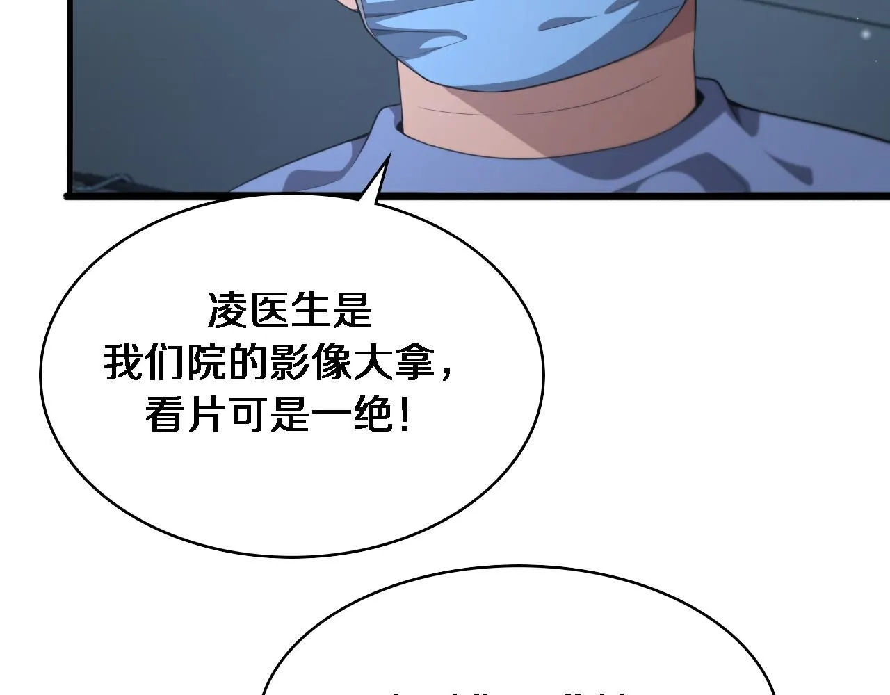 第237话 不敢相象的事情70