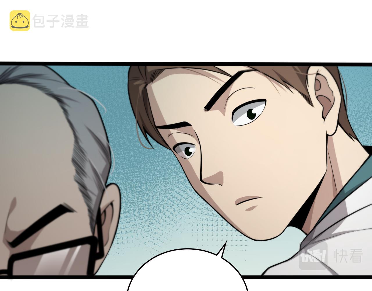 第148话 江山代有人才出21