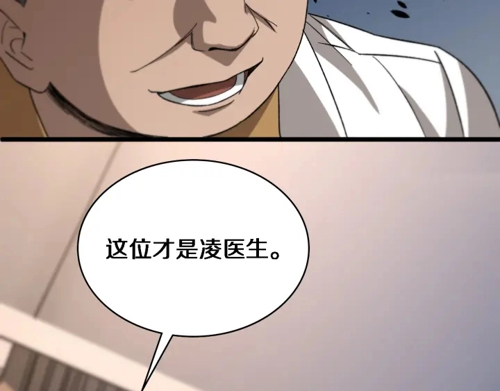第40话 手术录像14