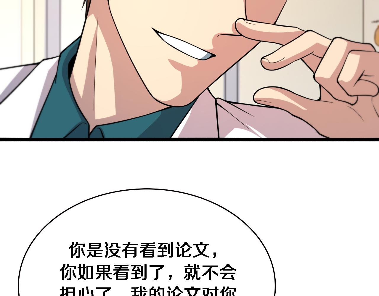 第150 肠套叠25