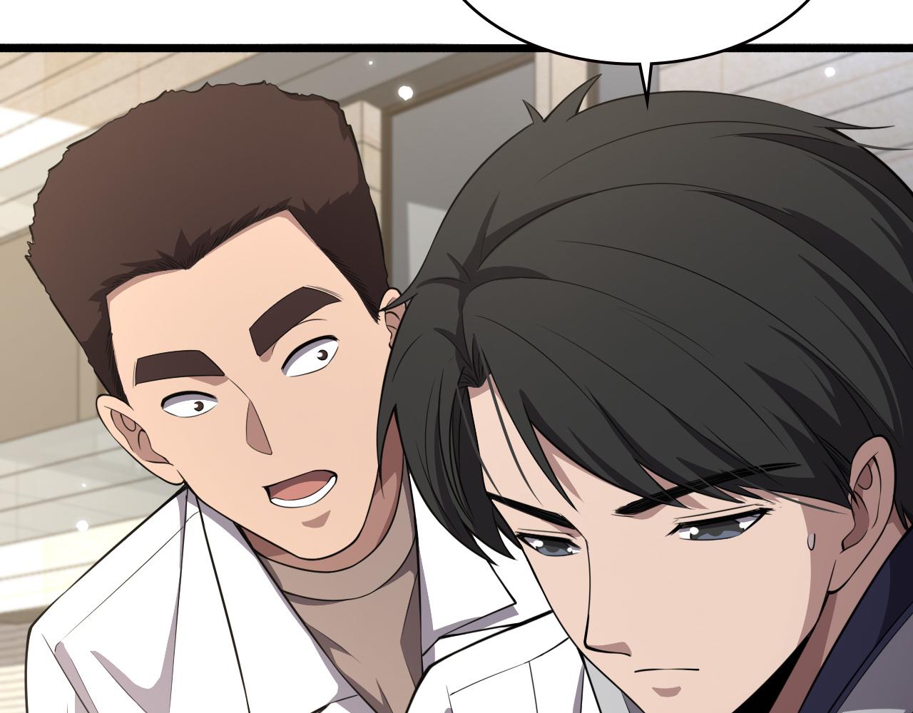 第190话 全球第五！21