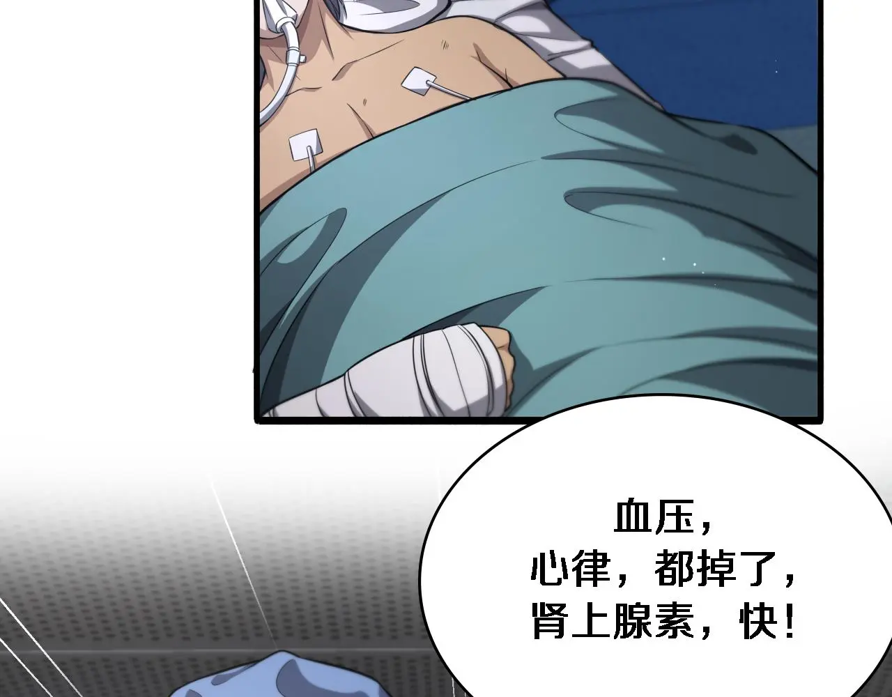 第253话 不一般的新任务55