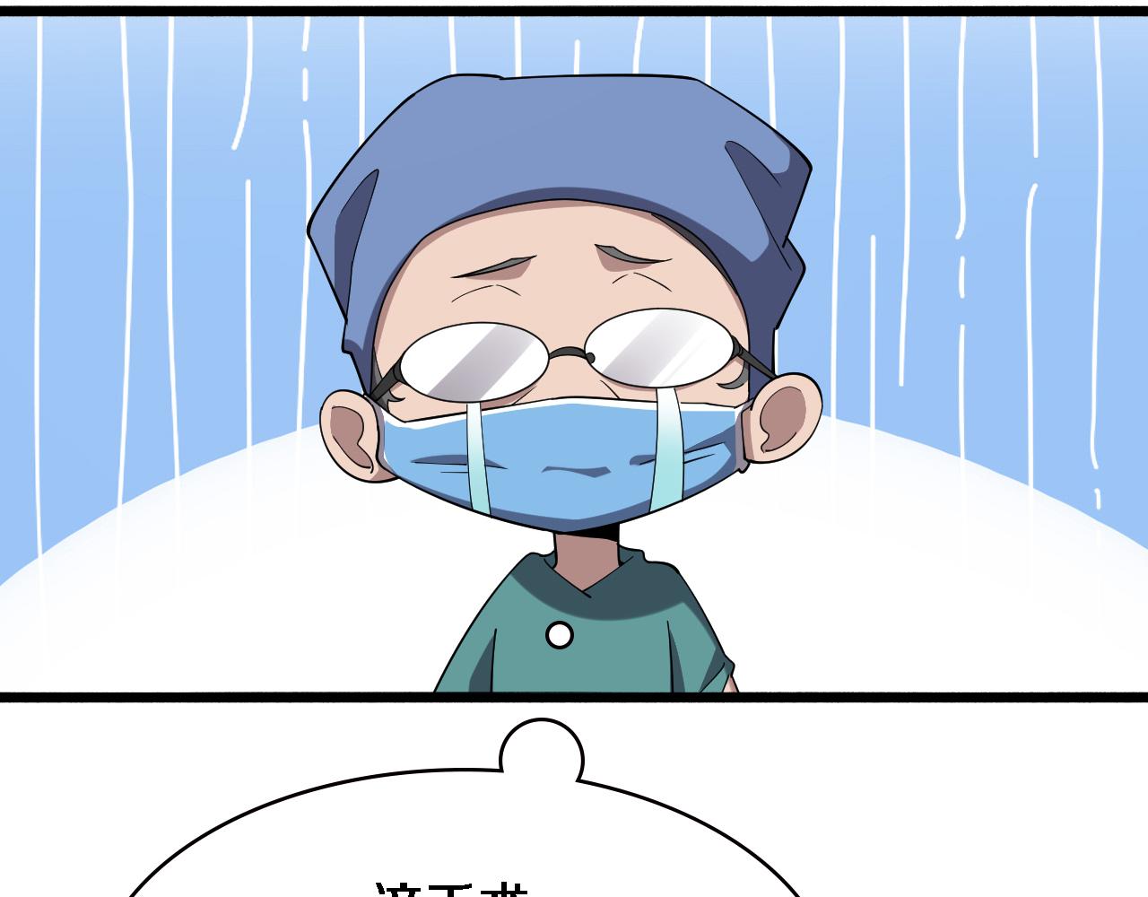 第177话 规则，用强大碾平102