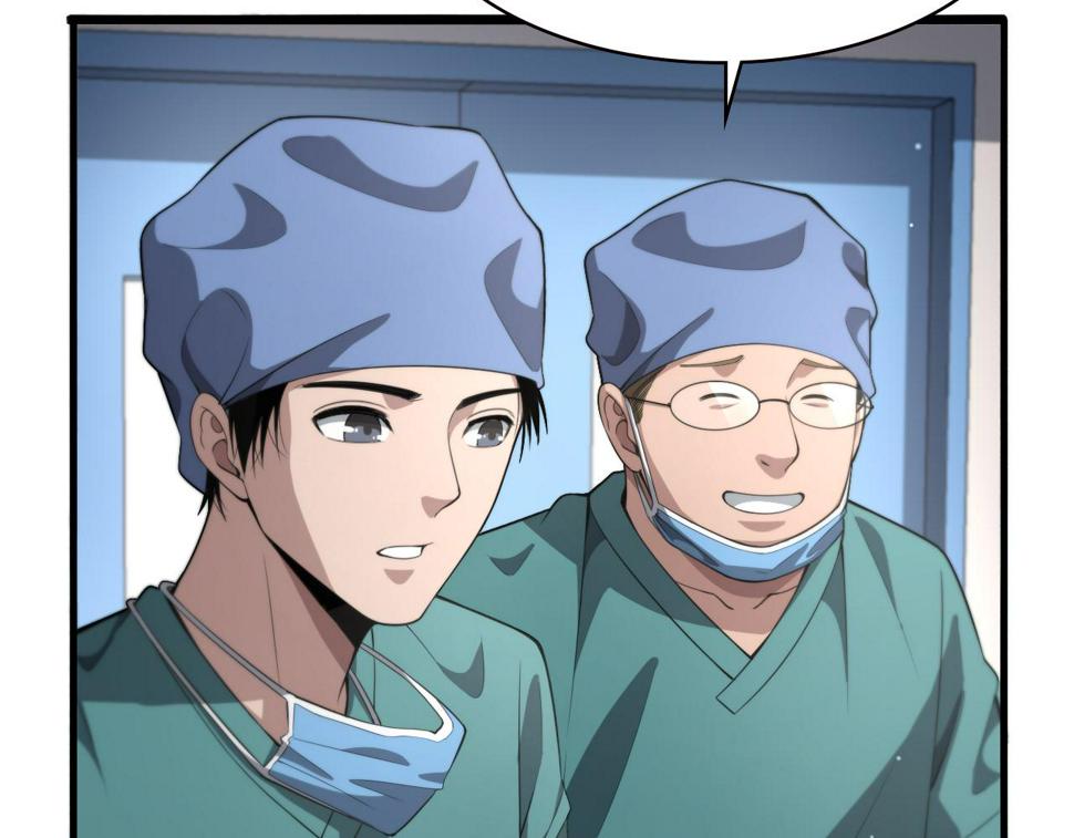 第200话 这凌医生，拿不下！64