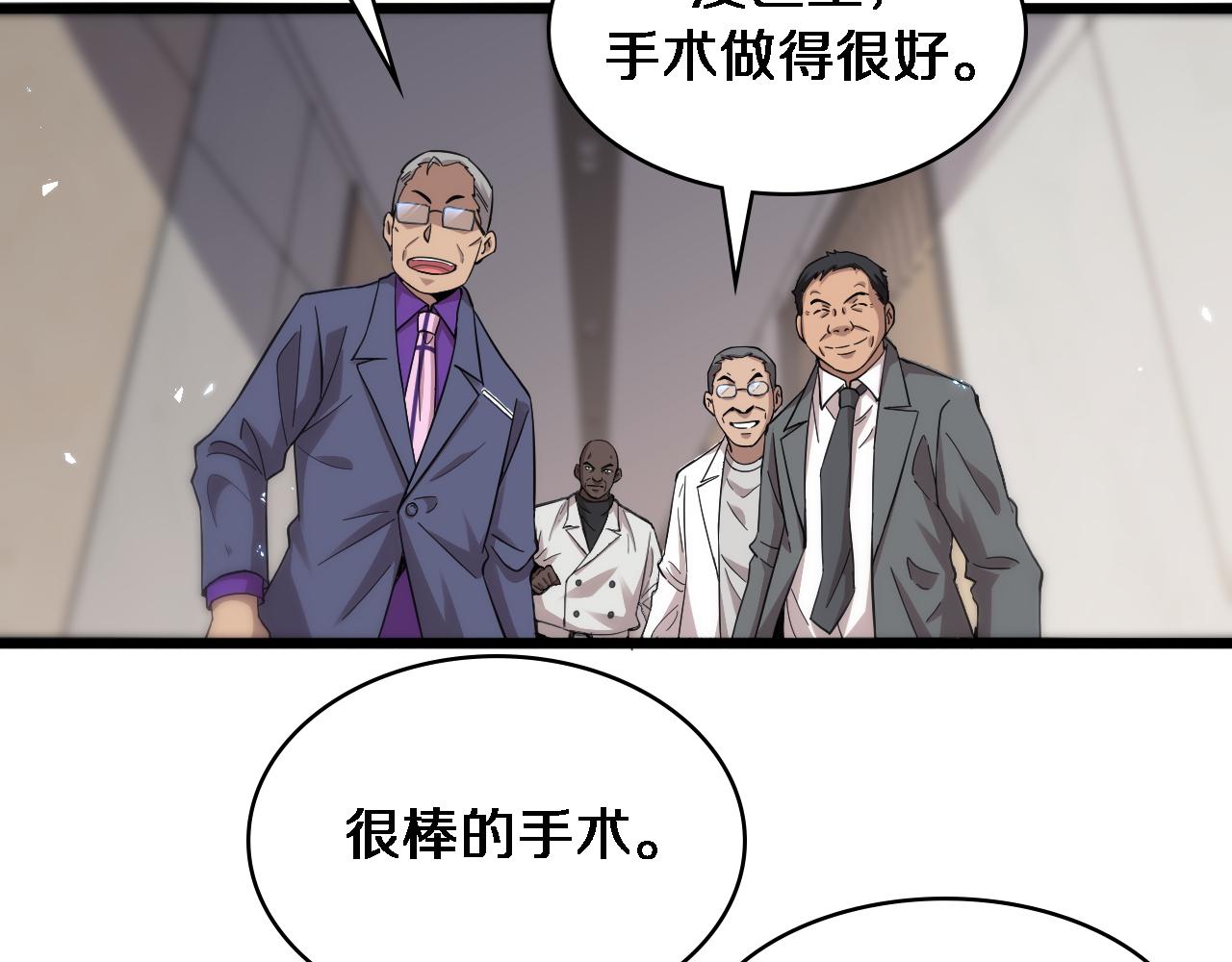 第112话 反向飞刀9