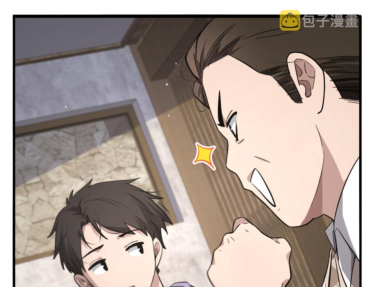 第170话 内部紧急事件22