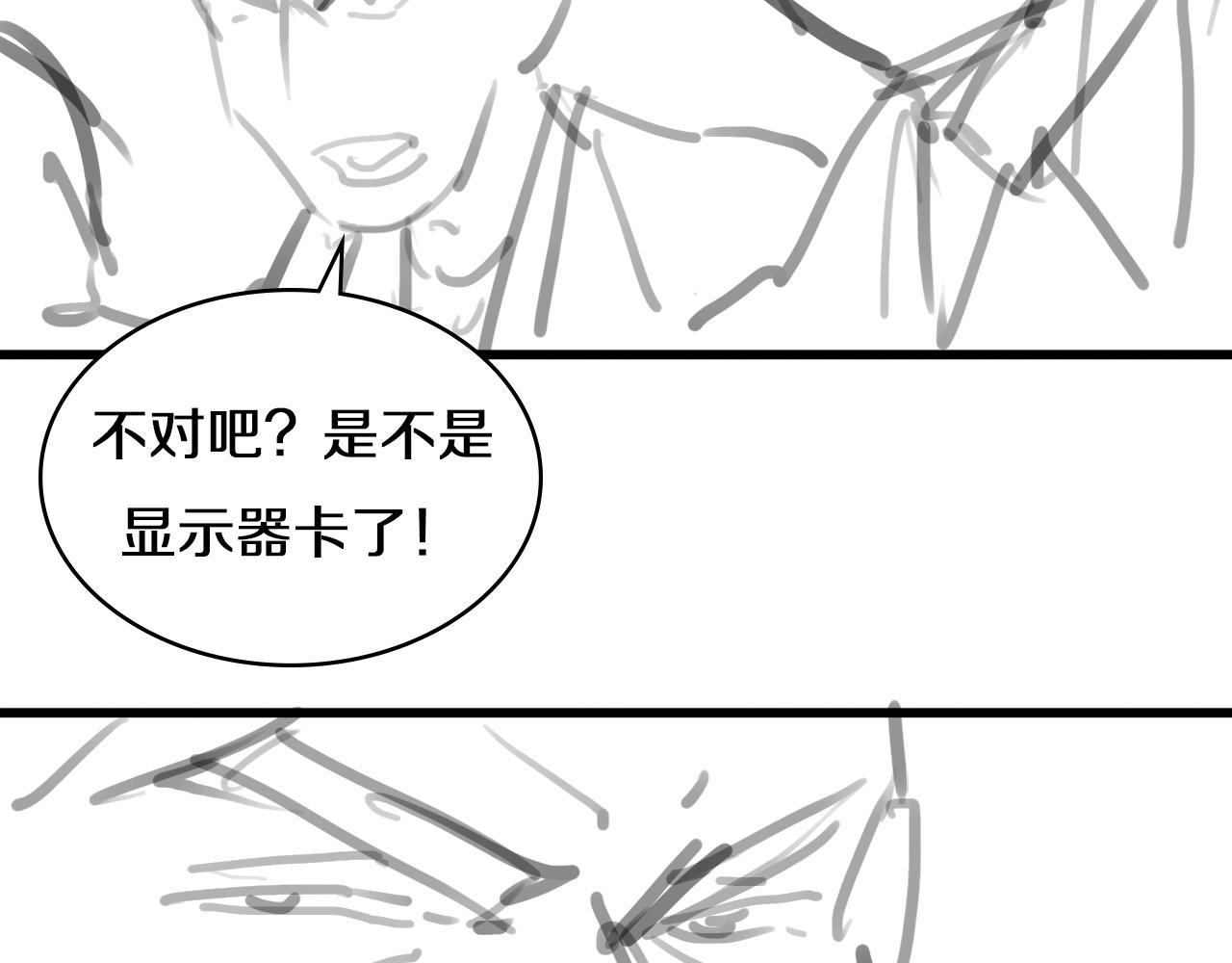 第81话 上海的第一次主刀86