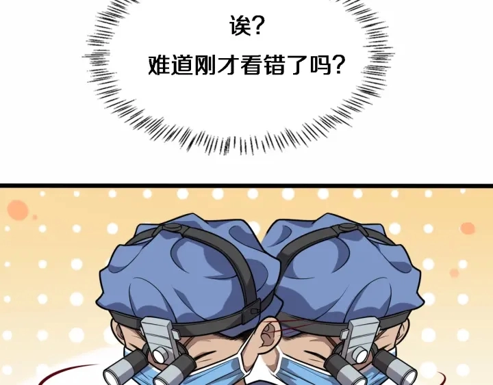 第59话 顶礼膜拜29