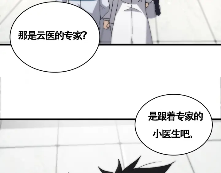第70话 飞刀89