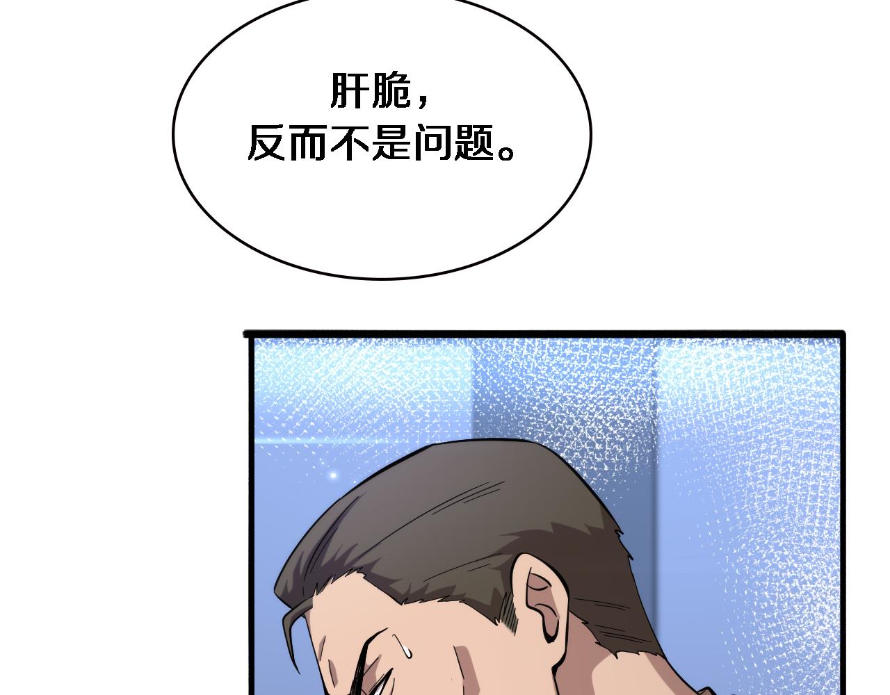 第155话 “棋圣”凌然45