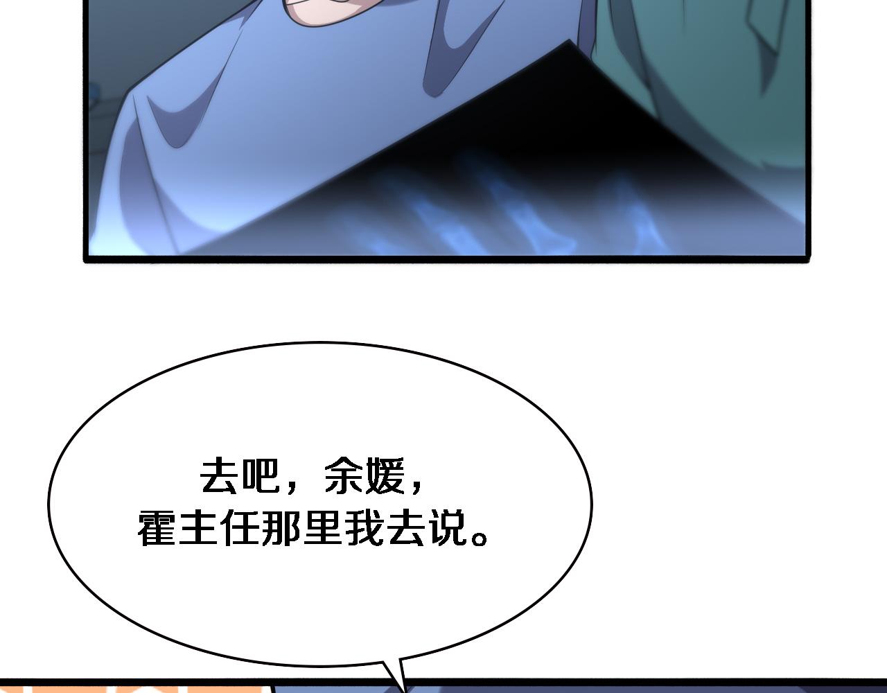 第174话 方案97