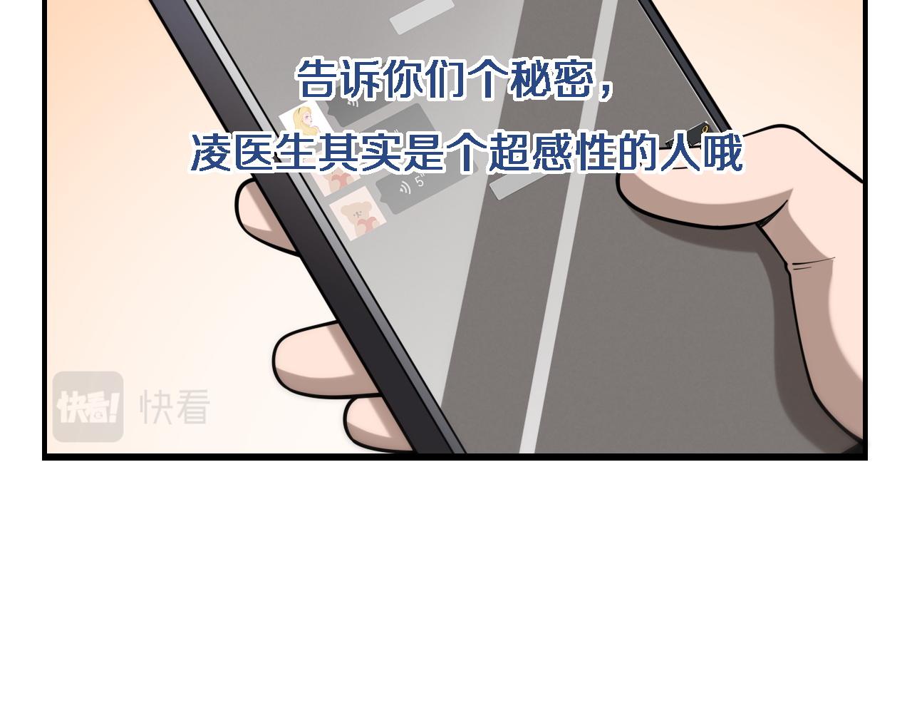 第89话 发难突然而至32