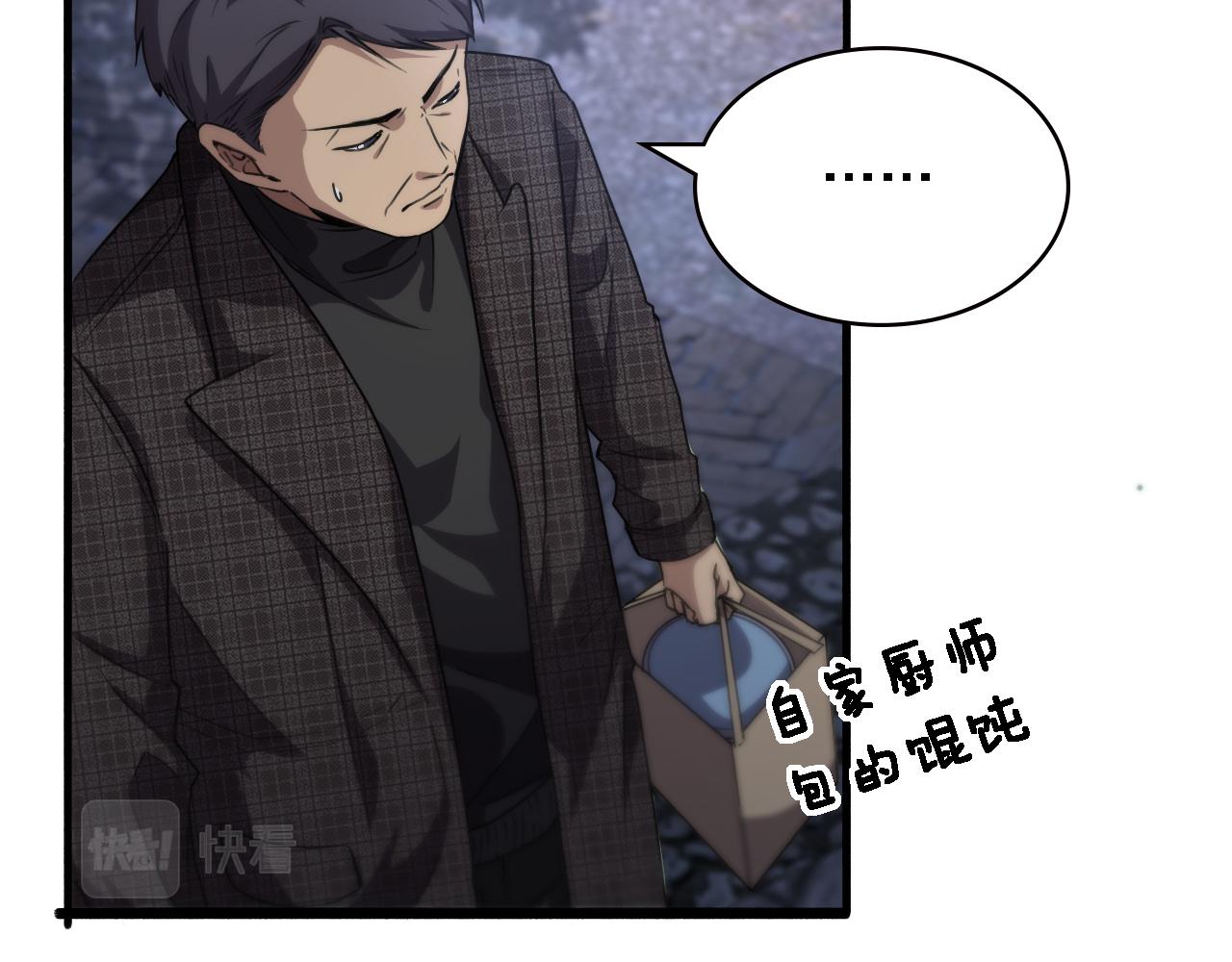 第176话 空间也很重要67
