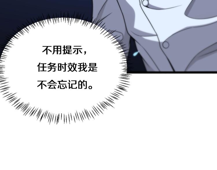 第29话 破囊病人到了7