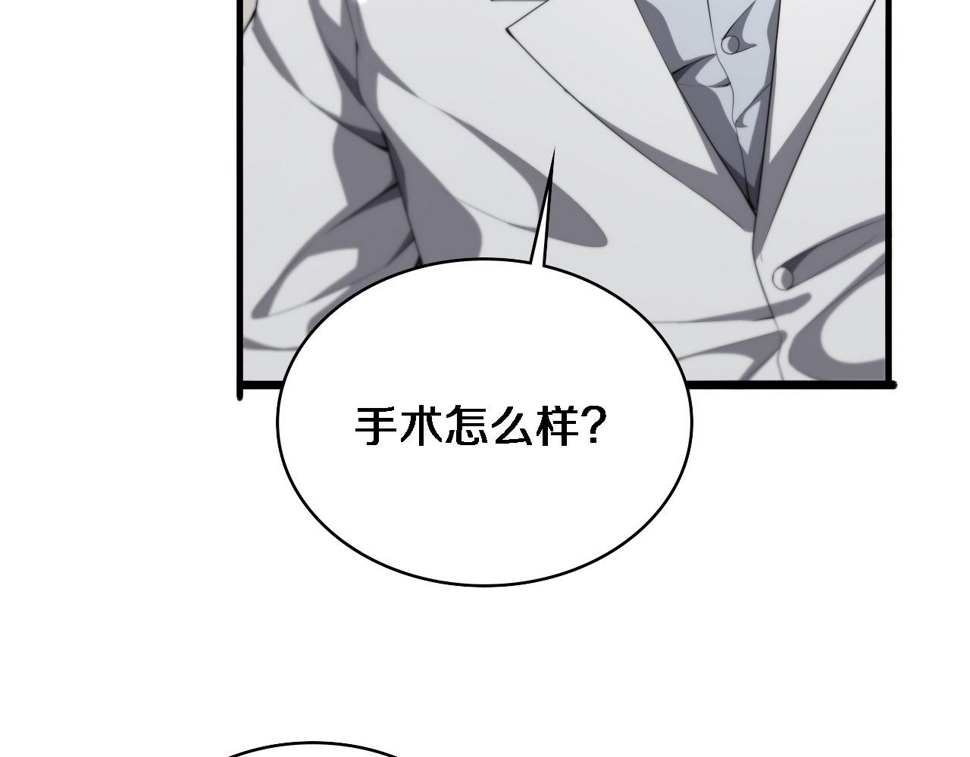 第213话 找凌然72