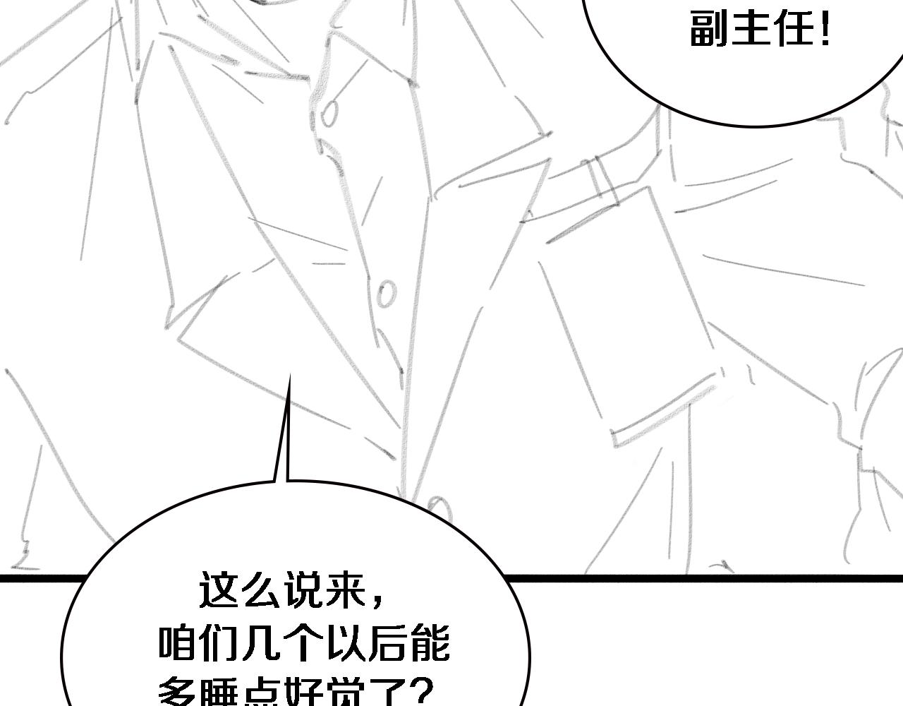 第182话 主管的试炼105