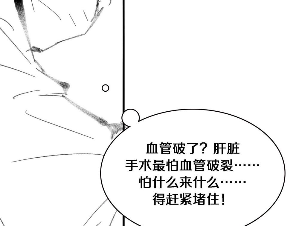 第201话 两年？十年！109