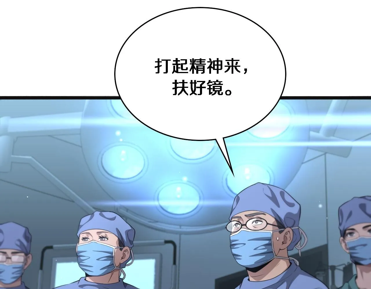 第239话 丰富知识体系30