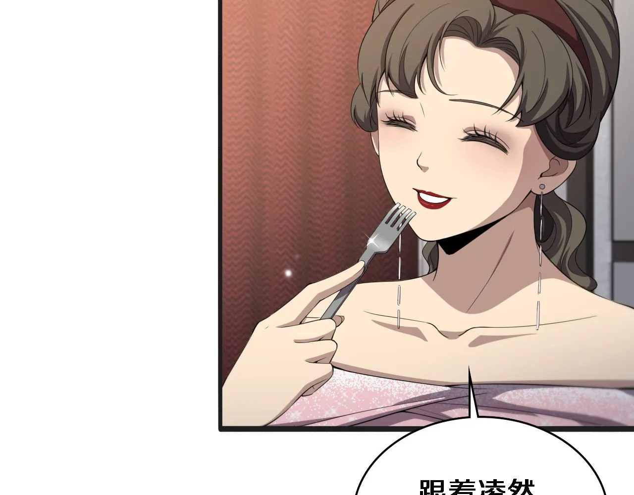 第218话 突然暴雨54