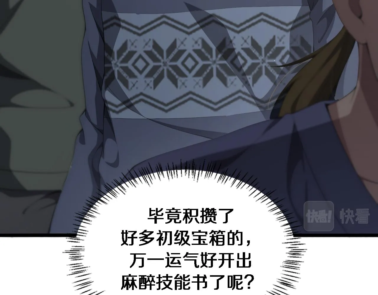 第220话 翻书照着做11