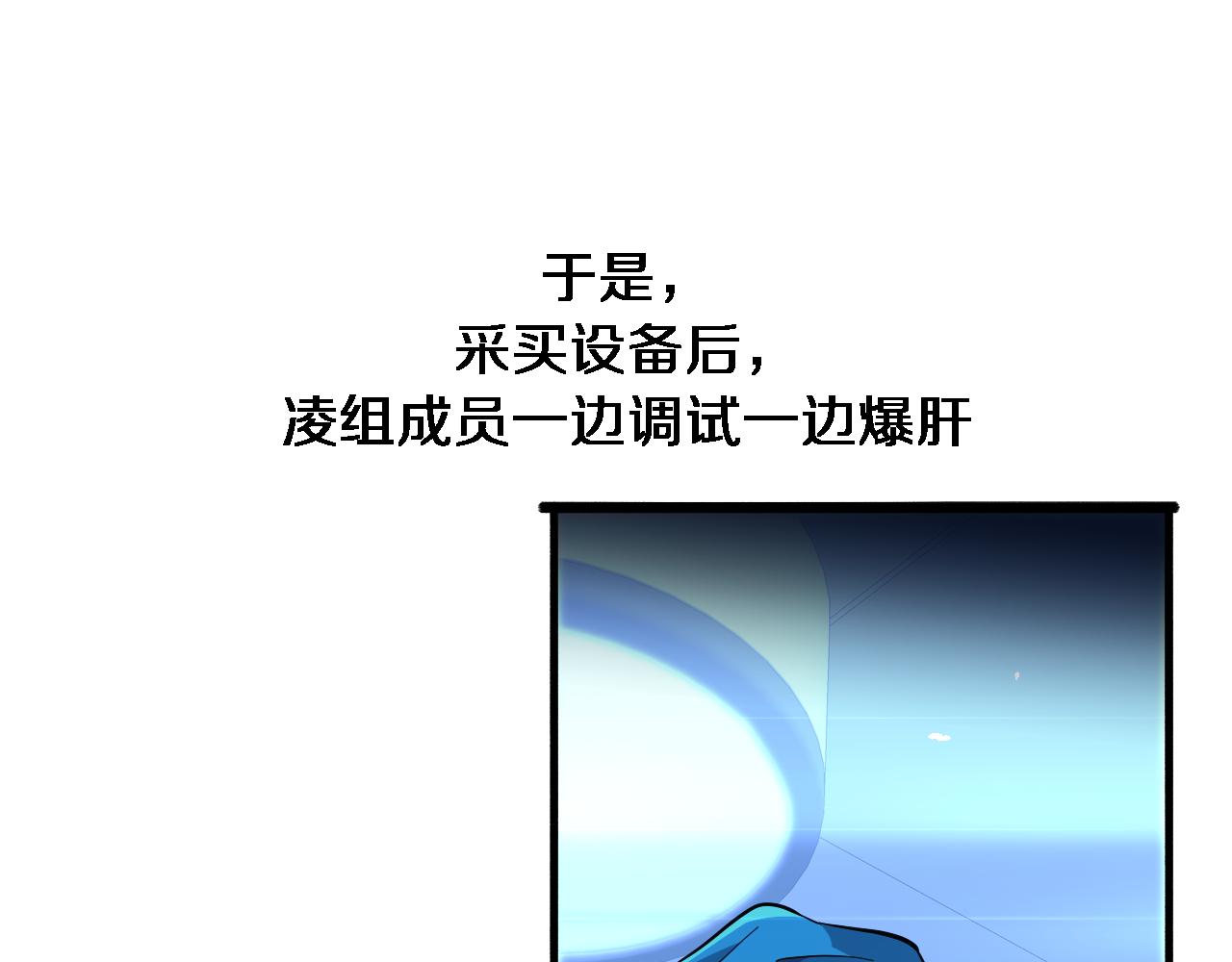 第154话 难以下手60
