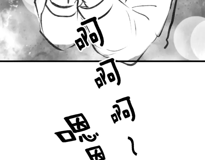 第54话 咱亲戚，生活自理121