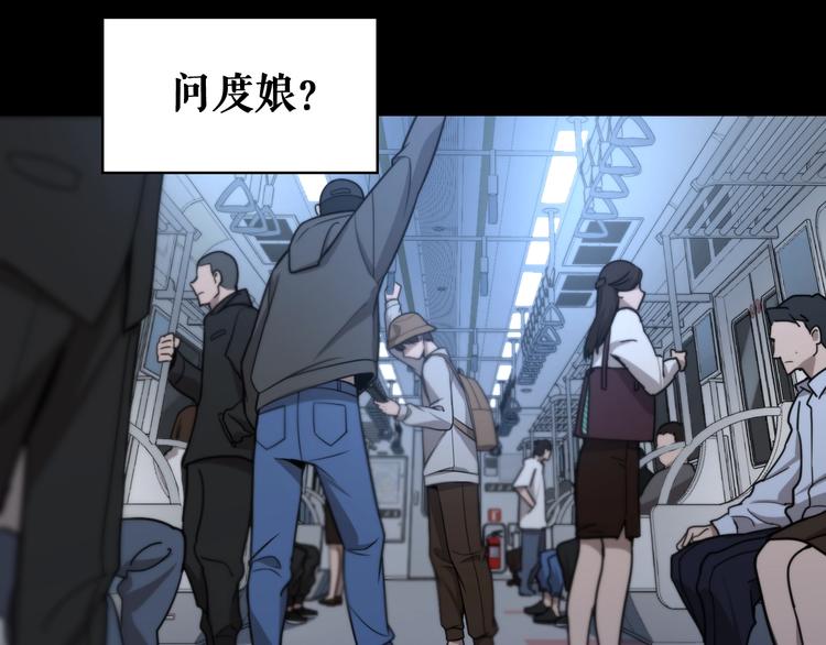 第1话 我不是神经病9